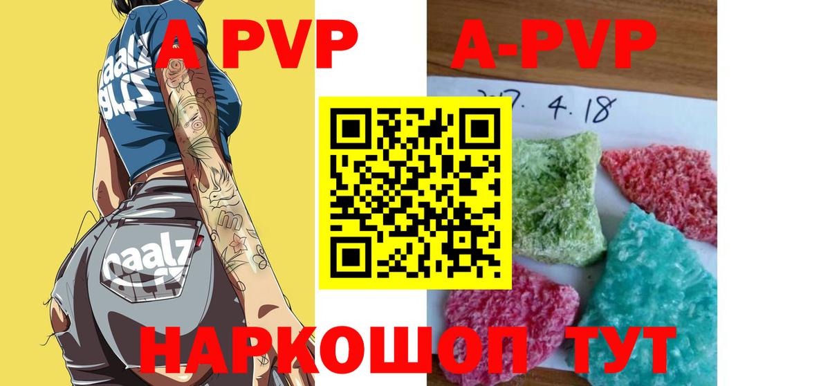 А ПВП VHQ  хочу наркоту  Моршанск  Вход с VPN 