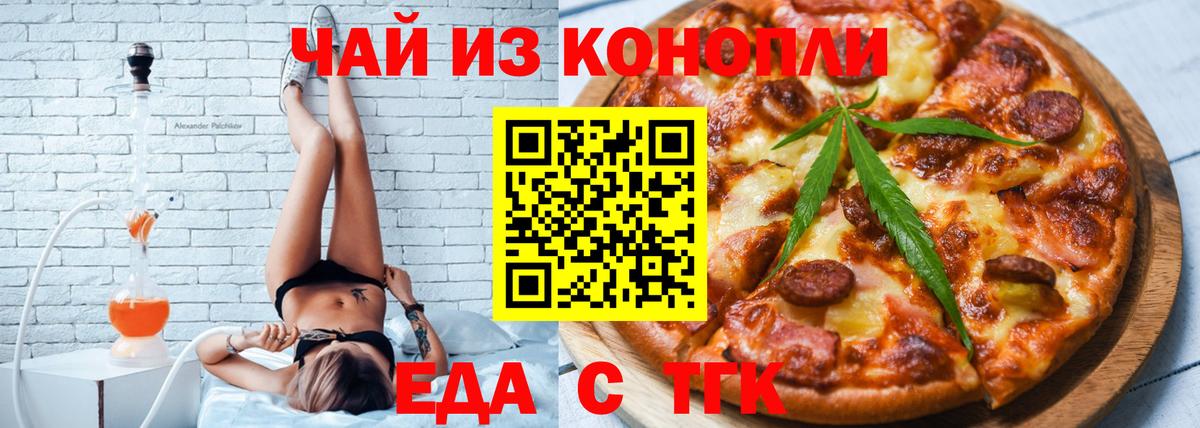Моршанск  Canna-Cookies конопля  Вход с VPN 