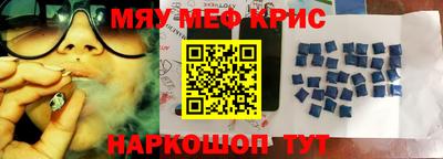 PSILOCYBIN Будённовск