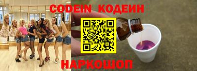 PSILOCYBIN Будённовск