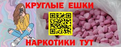 ешки Бузулук