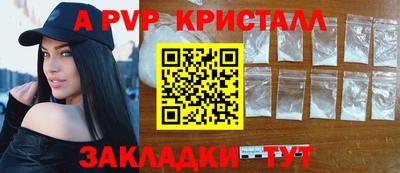 ешки Бузулук