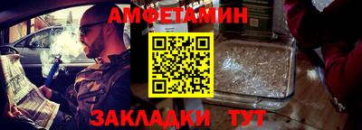 ешки Бузулук