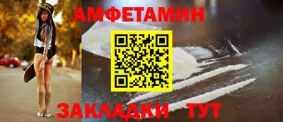 ешки Бузулук