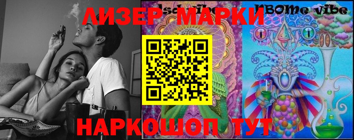 LSD-25 экстази ecstasy Моршанск