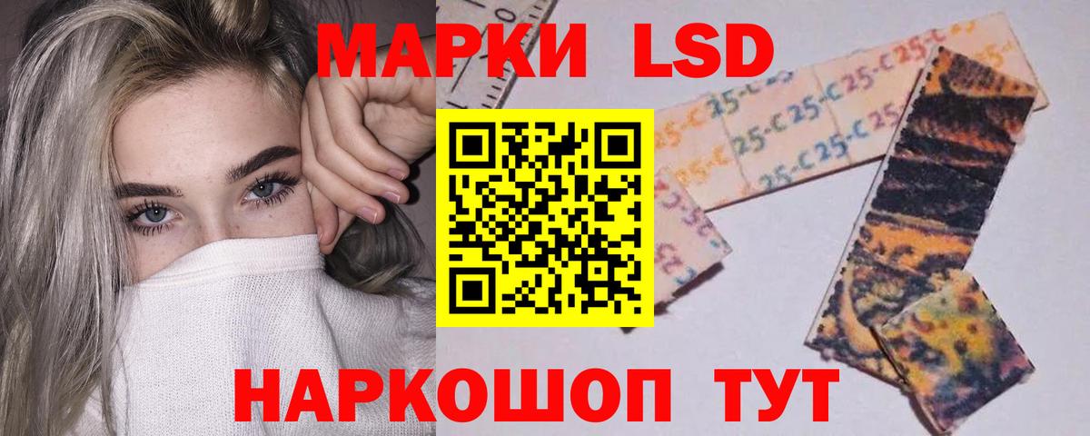 Моршанск  Лсд 25 экстази ecstasy  Лсд 25 экстази  блэк спрут ссылка  Вход с VPN 