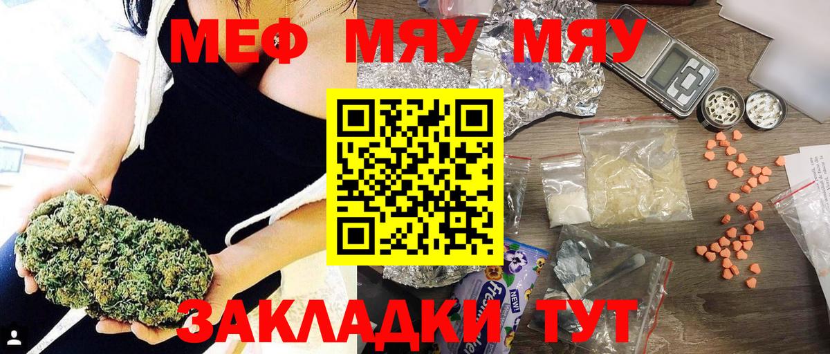 МЕФ мука Моршанск