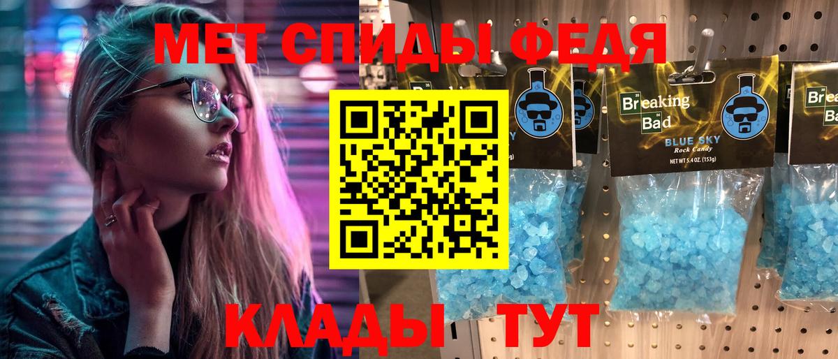 Моршанск  Метамфетамин Декстрометамфетамин 99.9%  Вход с VPN 