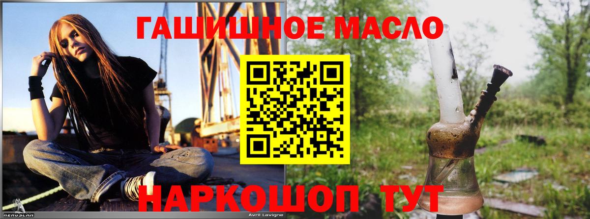ТГК вейп с тгк  ТГК вейп с тгк  Вход с VPN  Моршанск 