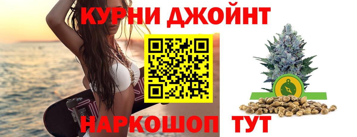 Каннабис VHQ  МАРИХУАНА AK-47  Моршанск  Вход с VPN  МАРИХУАНА индика 